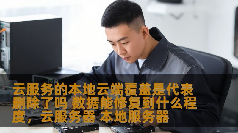 小标题：厂家维修的优势