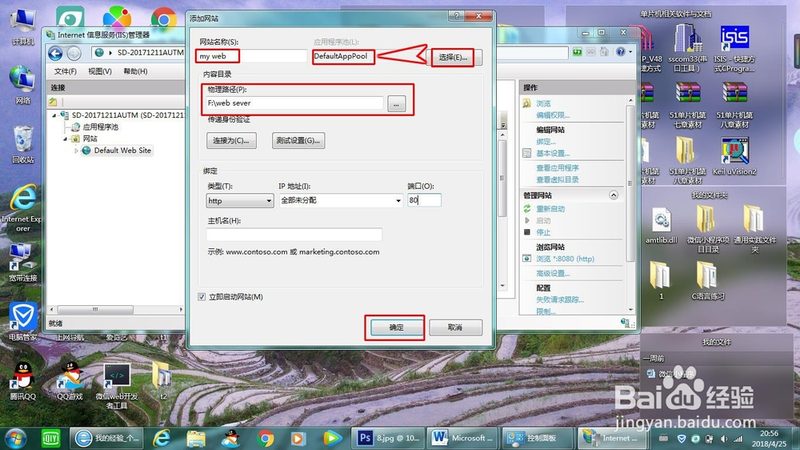 月嫂一天工作流程：科学护理，呵护新生