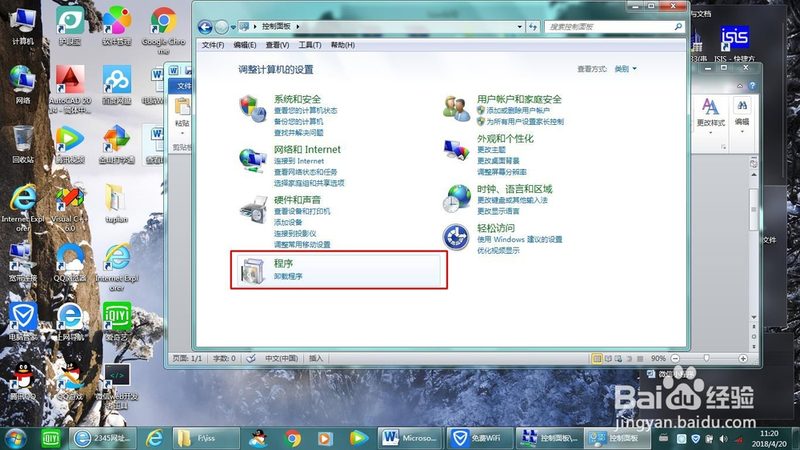 长途搬家，日式打包的奥秘