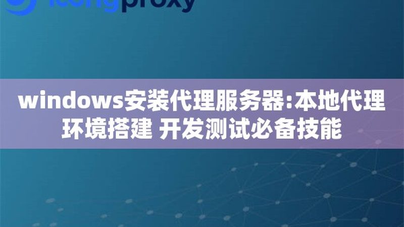 选择钟点工平台时，首先要关注的是服务品质。一个优秀的平台，应该具备以下特点：