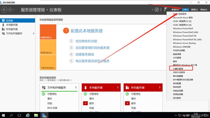 洗衣机电机更换：五大关键点，避免误操作