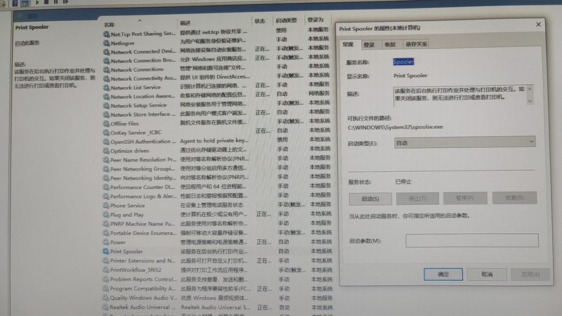 上海空调维修公司报价对比：如何避开隐形陷阱**
